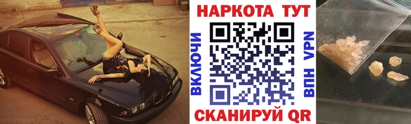 Виды наркоты Новый Оскол АМФ МАРИХУАНА А ПВП Гашиш Меф Cocaine