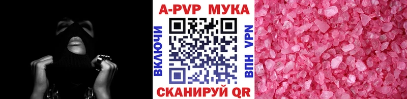 площадка формула  Новый Оскол  Alfa_PVP Соль 