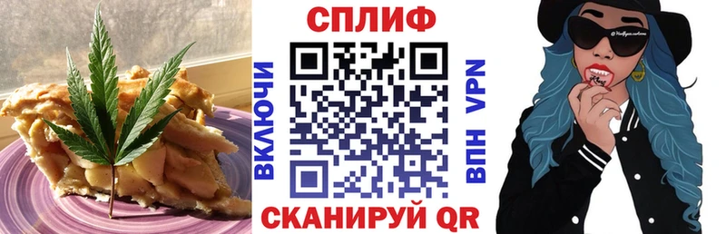 Печенье с ТГК марихуана  Новый Оскол 