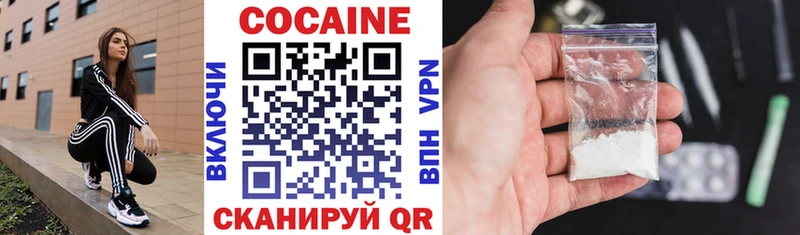 COCAIN Колумбийский  дарк нет телеграм  Новый Оскол 
