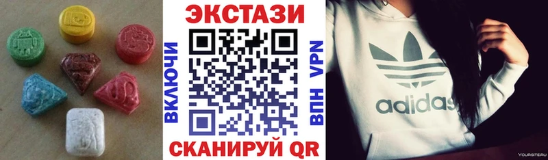 Ecstasy Cube Новый Оскол