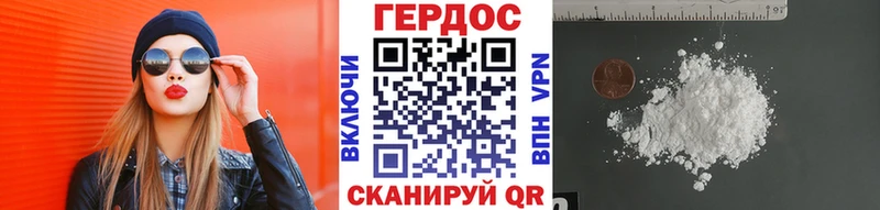 ГЕРОИН Афган Новый Оскол