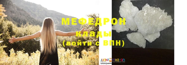 бошки Балабаново