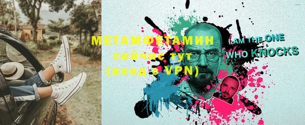 бошки Балабаново