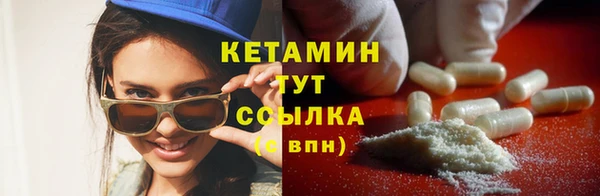 первитин Балахна