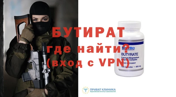 гашик Баксан