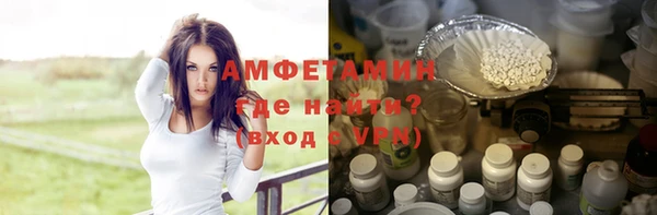 бошки Балабаново