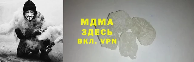 первитин Балахна