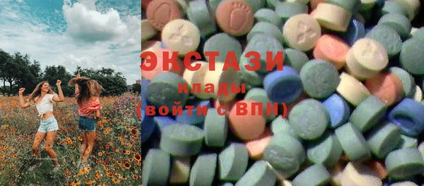 первитин Балахна