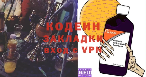 первитин Балахна