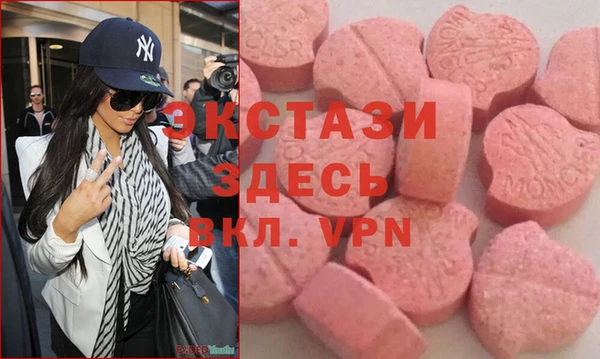 первитин Балахна