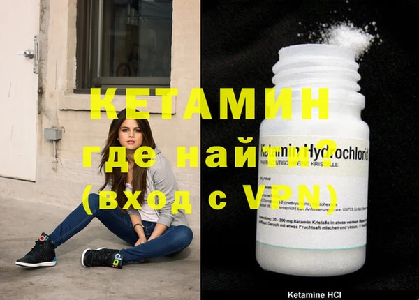 первитин Балахна