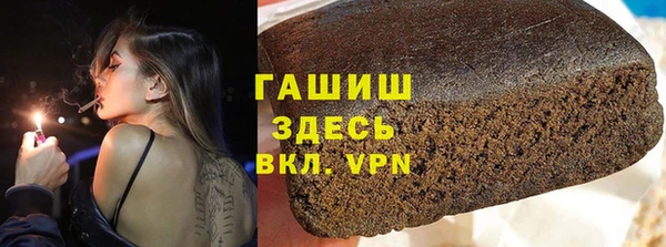 первитин Балахна