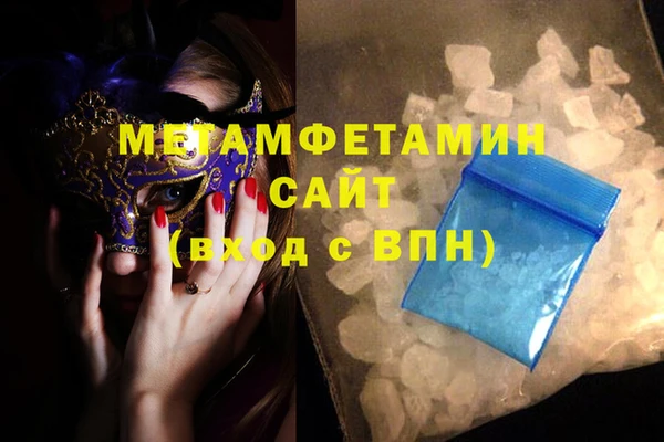 бошки Балабаново