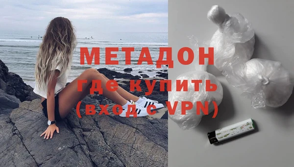 первитин Балахна