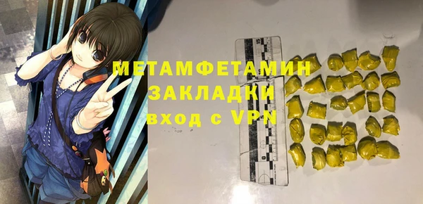 бошки Балабаново