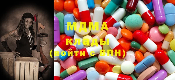 первитин Балахна