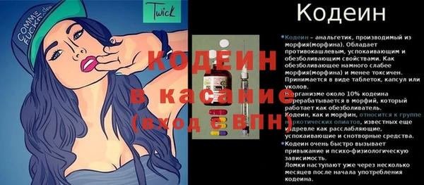 первитин Балахна