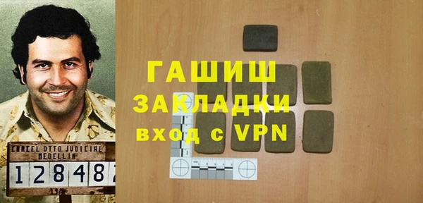 гашик Баксан