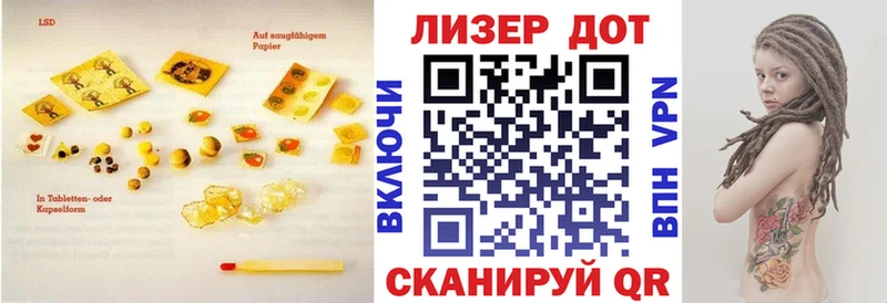 сколько стоит  Новый Оскол  LSD-25 экстази ecstasy 