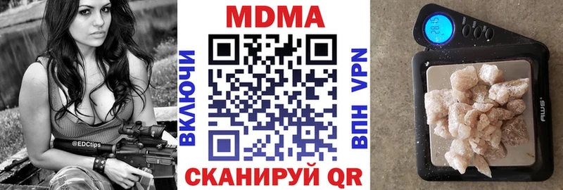MDMA кристаллы  как найти закладки  Новый Оскол 