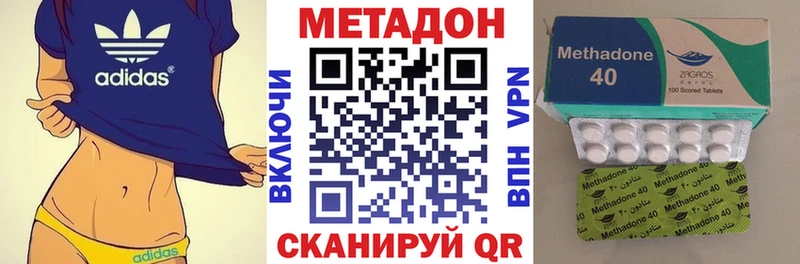 МЕТАДОН кристалл  MEGA ТОР  Новый Оскол 